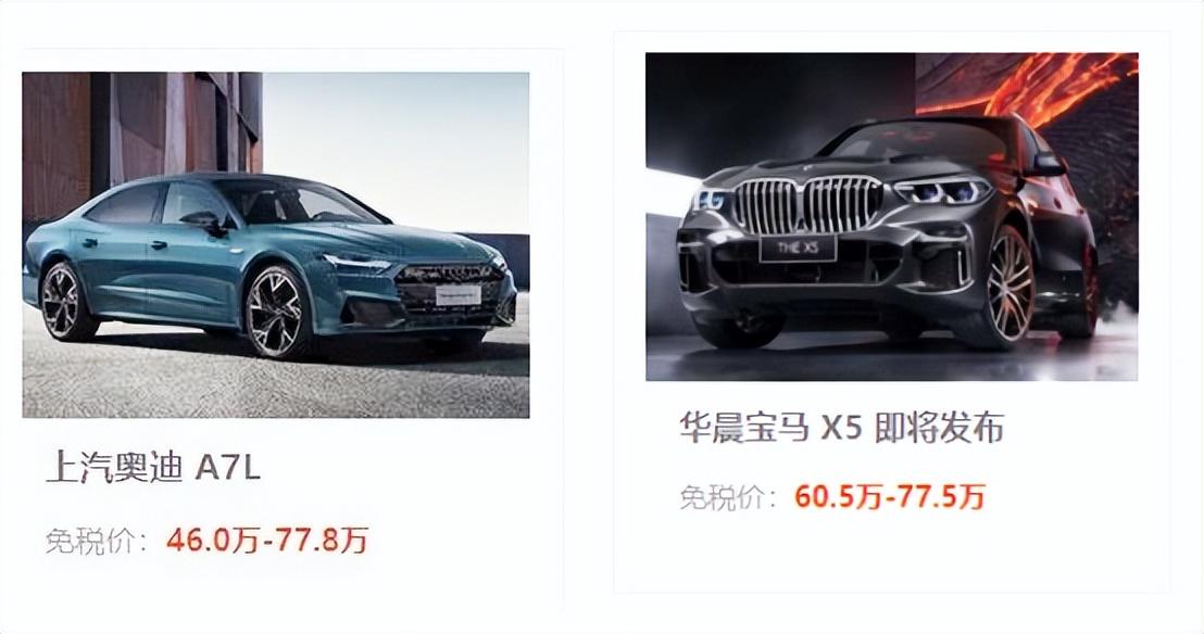 出国留学回国购车有优惠吗,详解留学生免税购车政策(图4)