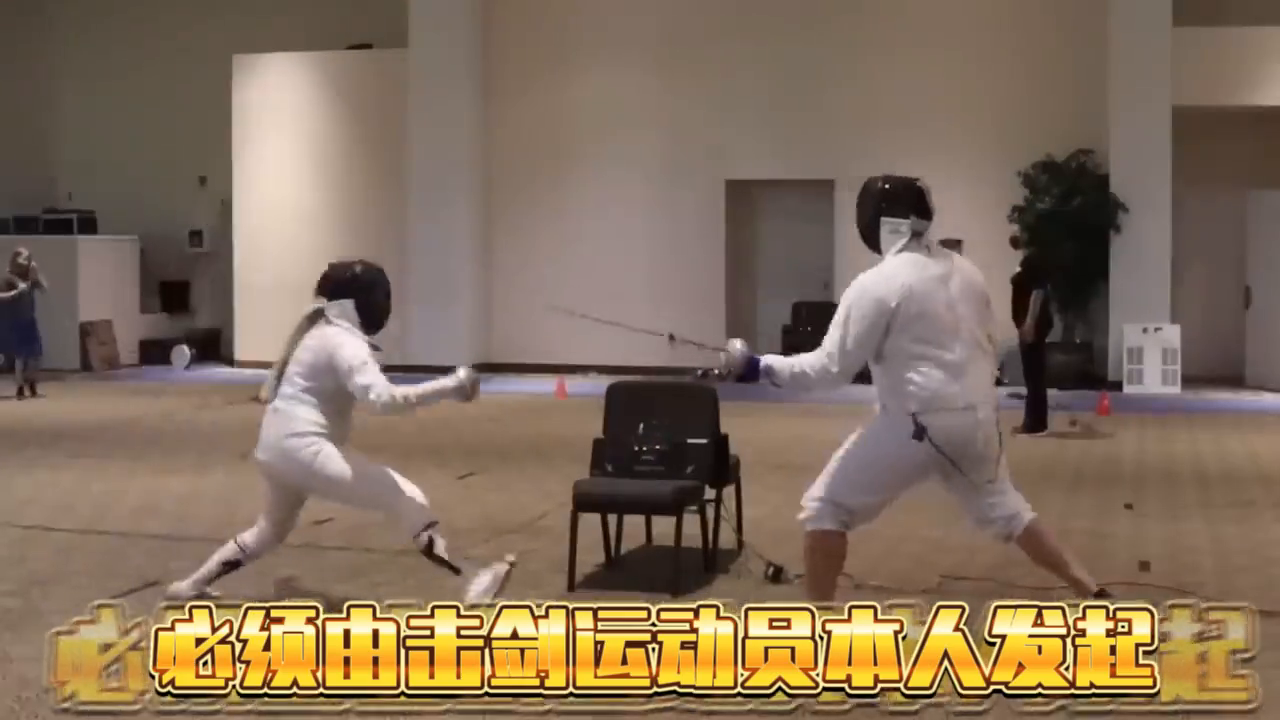 击剑特长怎么进入美国名校,NCAA官网详谈击剑升学需求(图4)