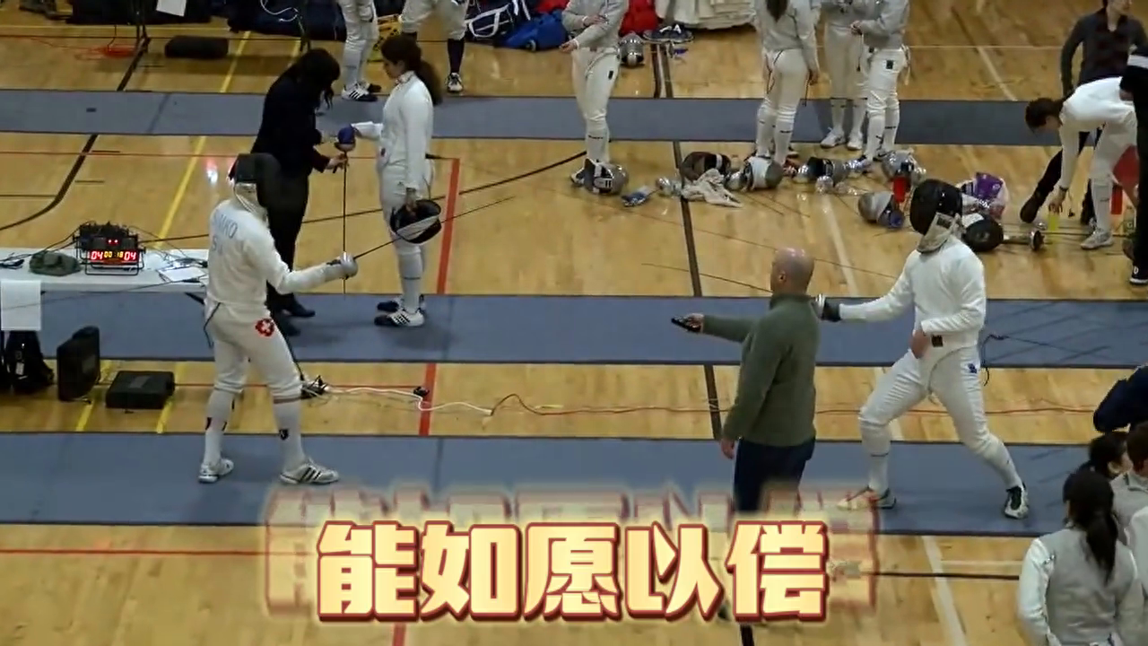 击剑特长怎么进入美国名校,NCAA官网详谈击剑升学需求(图1)