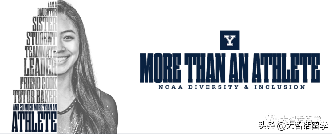 体育特长生想进耶鲁怎么办,揭秘耶鲁大学体育特长生报考需求(图2)