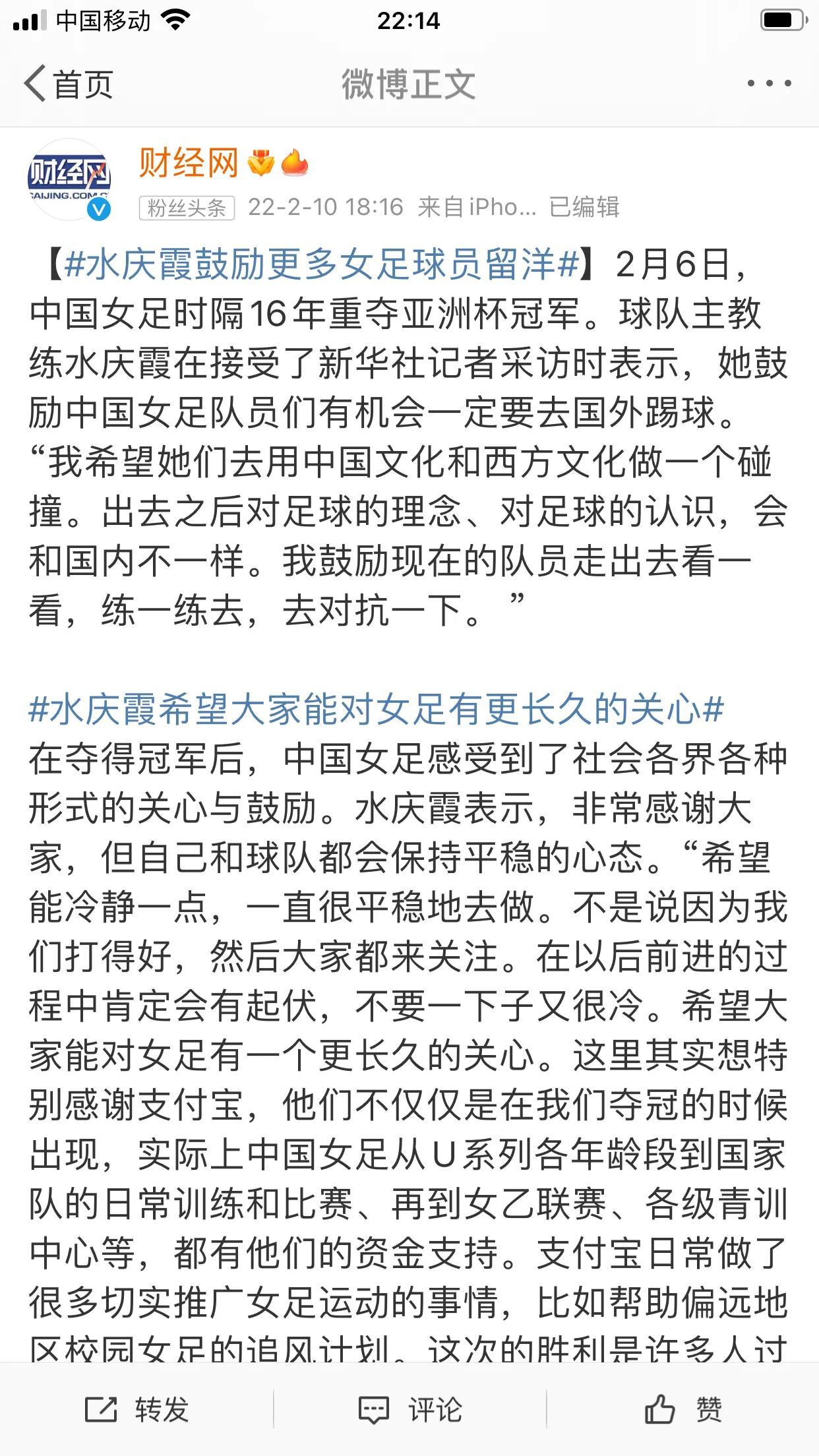体育相关硕士留学可以读哪些专业呢,2024体育留学可以读的硕士专业一览表(图1)