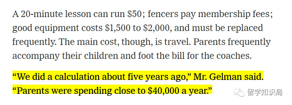 培养一个体育生进藤校要花多少钱,最新的体育养娃进藤校开销一览(图5)
