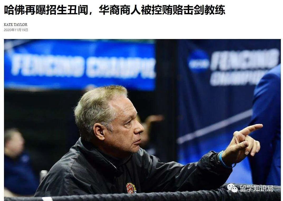 培养一个体育生进藤校要花多少钱,最新的体育养娃进藤校开销一览(图9)