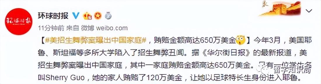 培养一个体育生进藤校要花多少钱,最新的体育养娃进藤校开销一览(图11)