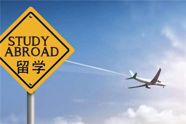 各国留学机构费用多少,最新的英美澳加留学中介费用一览(图1)