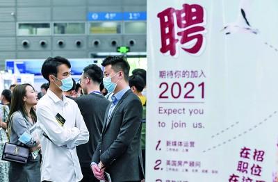 如何选择海归还是海待,浅谈多个视角看待下的出国留学(图4)