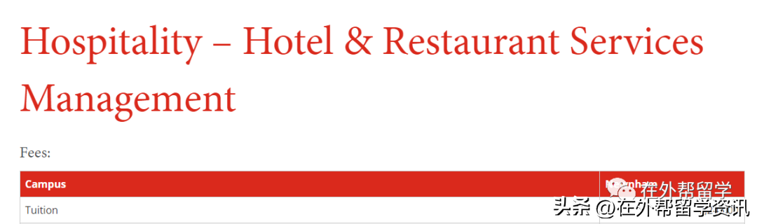 加拿大留学到底要花多少钱,最新加拿大university及college留学费用一览(图24)