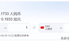 加拿大留学到底要花多少钱,最新加拿大university及college留学费用一览(图27)