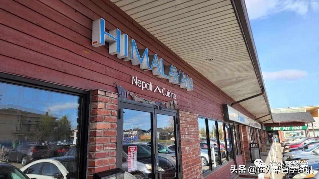 加拿大留学到底要花多少钱,最新加拿大university及college留学费用一览(图16)