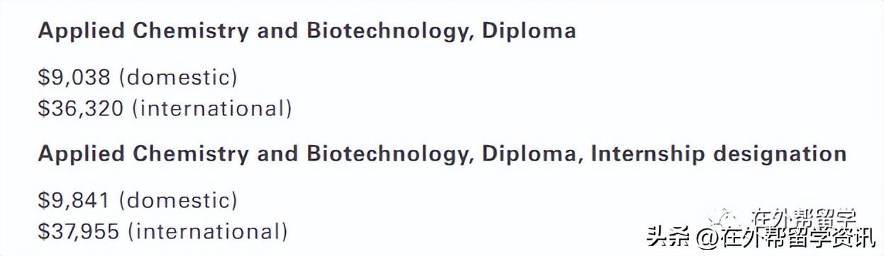 加拿大留学到底要花多少钱,最新加拿大university及college留学费用一览(图12)