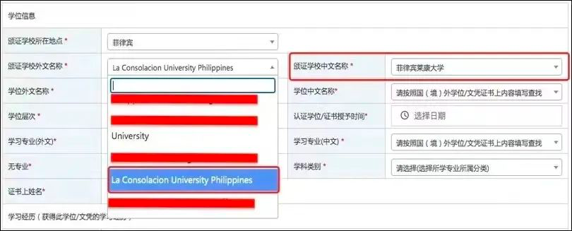 在职国外留学能读的全日制硕士有嘛,支持在职报考的全日制硕士大学推荐(图9)