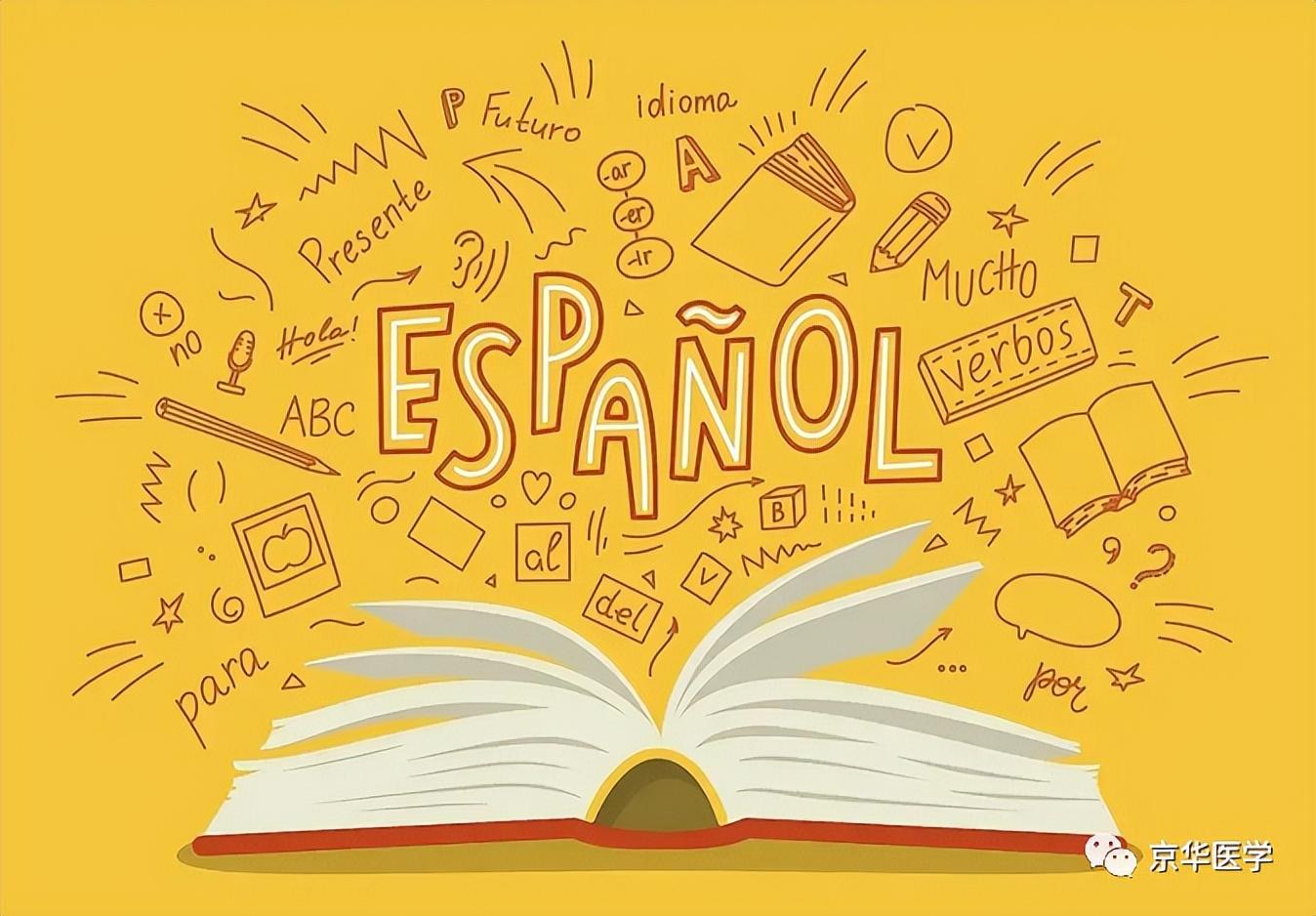 医学专业出国留学哪个国家好,高性价比的西班牙医学留学推荐附优势解析(图2)