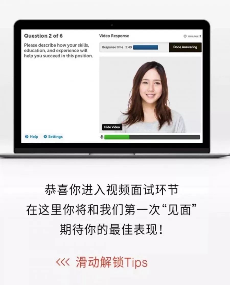 出国留学视频面试怎么录制,实用的留学面试视频拍摄建议和技巧分享(图3)
