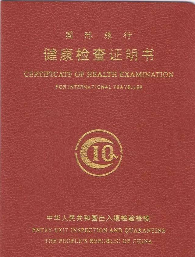 俄罗斯留学体检需要注意什么,仅此一份的赴俄体检攻略分享(图3)