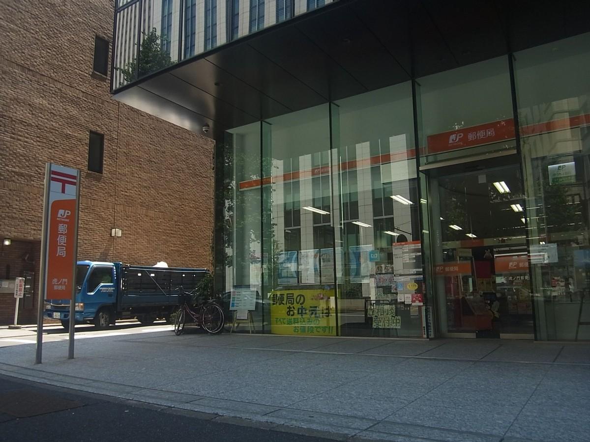 如何参加日本国民健康险,日本办理国民健康保险的实用事项分享(图3)