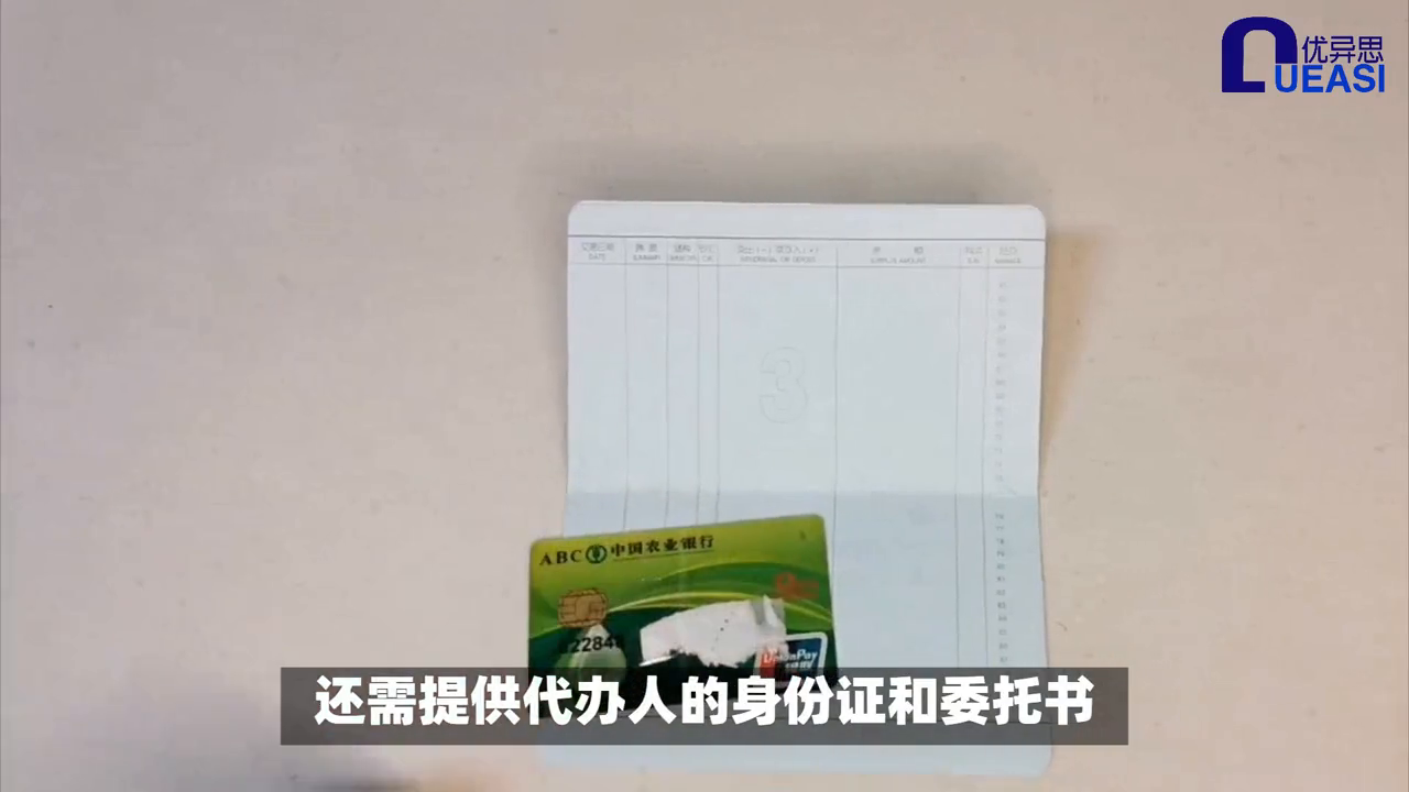 西班牙留学怎么换汇,实用的西班牙留学购汇指南干货分享(图4)