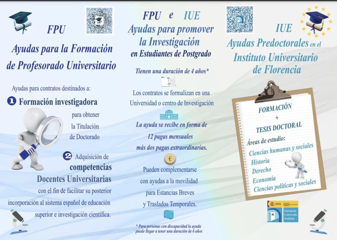 西班牙博士奖学金多少钱,最新西班牙博士奖学金详解附签证信息(图2)