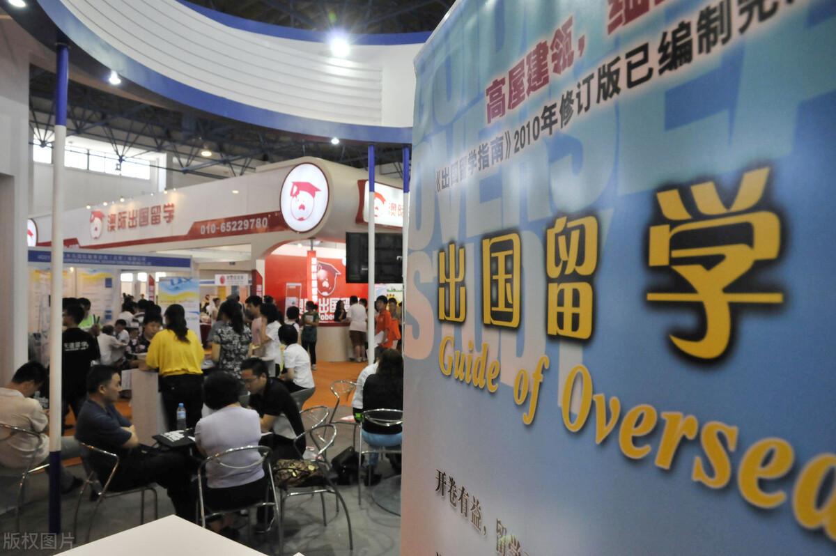中外合作办学与出国留学有何区别,深度解析中外合作项目和出国留学的差别(图1)