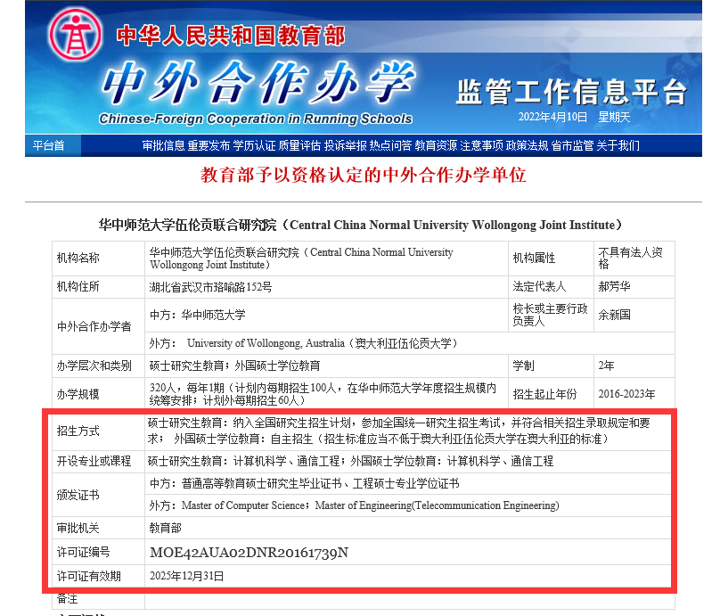 中外合作办学与出国留学有何区别,深度解析中外合作项目和出国留学的差别(图3)
