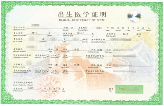 出国留学档案放在哪里好,你不知道的留学生出国留学前档案存放知识分享(图7)