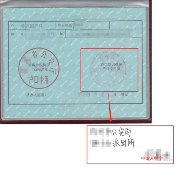 出国留学档案放在哪里好,你不知道的留学生出国留学前档案存放知识分享(图4)