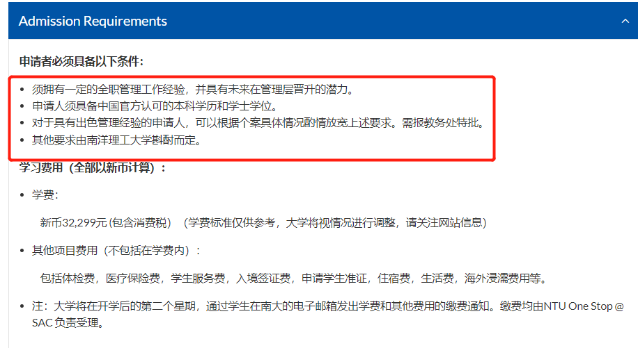 想留学但没有雅思和托福成绩怎么办,接受6级成绩or无语言申请的留学专业推荐(图19)