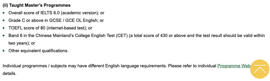 想留学但没有雅思和托福成绩怎么办,接受6级成绩or无语言申请的留学专业推荐(图6)