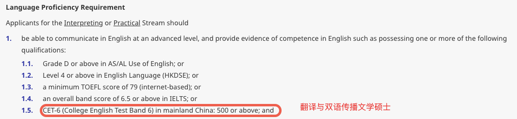 想留学但没有雅思和托福成绩怎么办,接受6级成绩or无语言申请的留学专业推荐(图5)