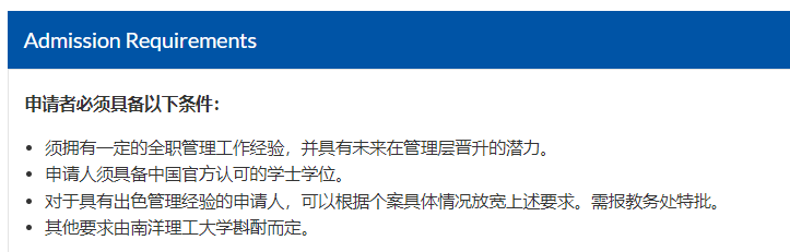 想留学但没有雅思和托福成绩怎么办,接受6级成绩or无语言申请的留学专业推荐(图20)