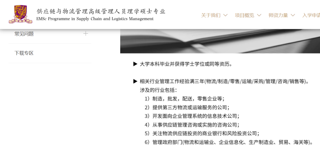 想留学但没有雅思和托福成绩怎么办,接受6级成绩or无语言申请的留学专业推荐(图3)