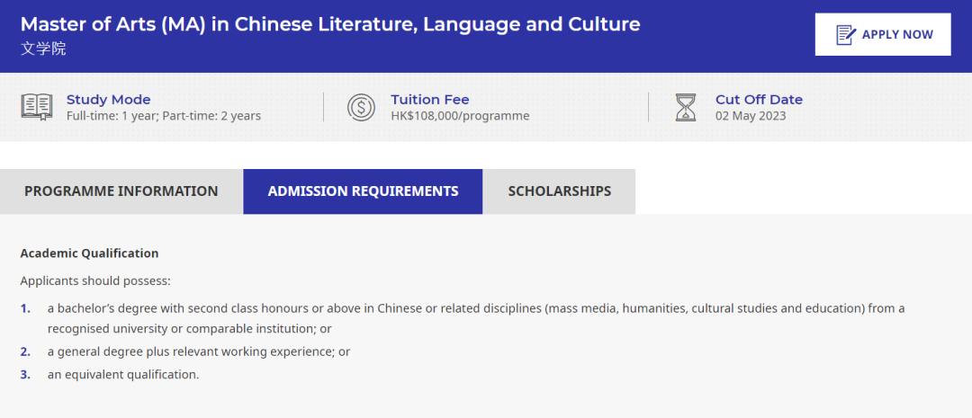 想留学但没有雅思和托福成绩怎么办,接受6级成绩or无语言申请的留学专业推荐(图11)