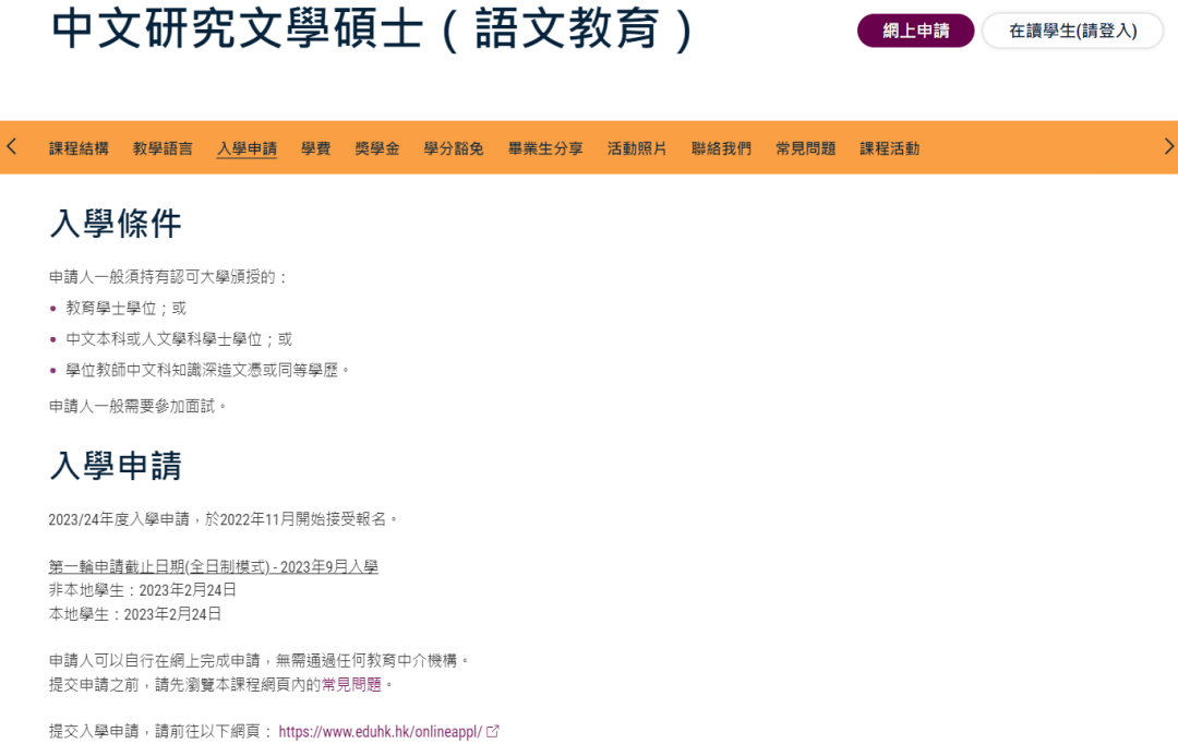 想留学但没有雅思和托福成绩怎么办,接受6级成绩or无语言申请的留学专业推荐(图14)