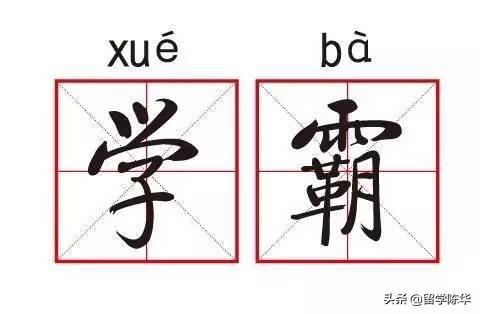 英国大学如何计算GPA,海外留学必知道的GPA计算法分享(图4)