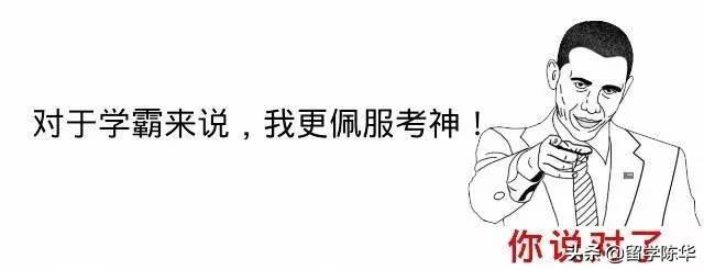 英国大学如何计算GPA,海外留学必知道的GPA计算法分享(图5)