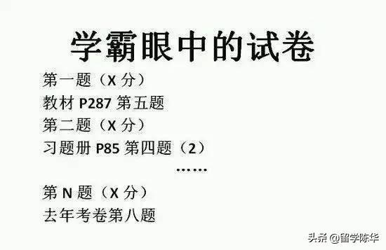 英国大学如何计算GPA,海外留学必知道的GPA计算法分享(图8)