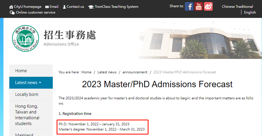 考研考不上可以出国吗,详细的留学申请条件分享附可报院校(图4)