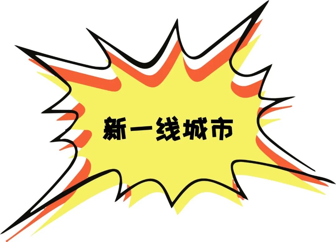 出国留学生北京落户政策,最新的主要热门城市留学生落户政策分享(图4)
