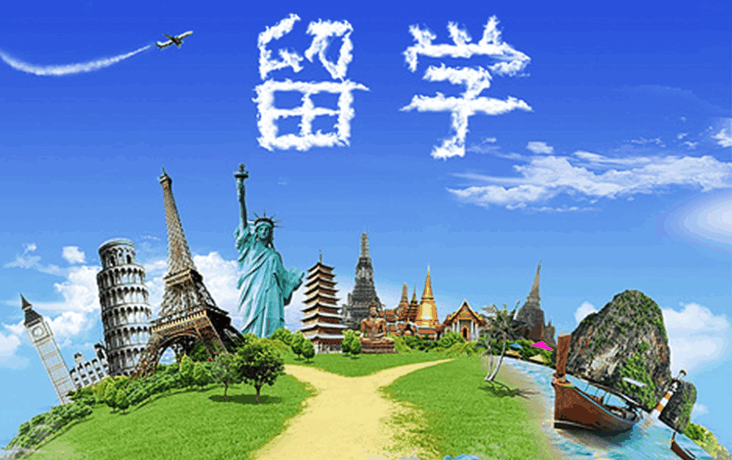 出国留学需要具备的条件有哪些,留学必备的5个基本条件分享(图1)