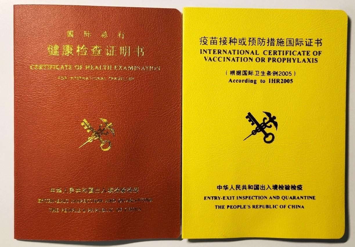 公派留学小黄本怎么办理,保姆级CSC公派留学小红本及小黄本的办理攻略分享(图2)