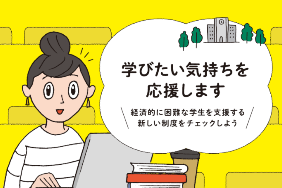 出国留学日本费用高吗,日本留学费用解析附降低留学成本的方法分享(图5)