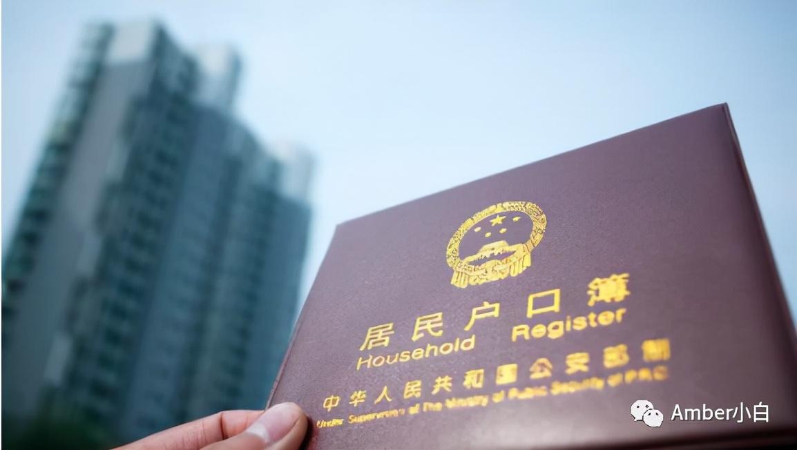 工作后出国留学社保怎么办,最实用的留学社保处理办法一览(图2)