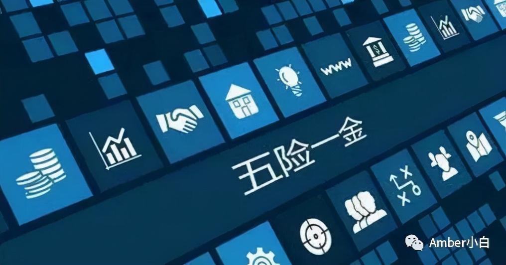 工作后出国留学社保怎么办,最实用的留学社保处理办法一览(图4)