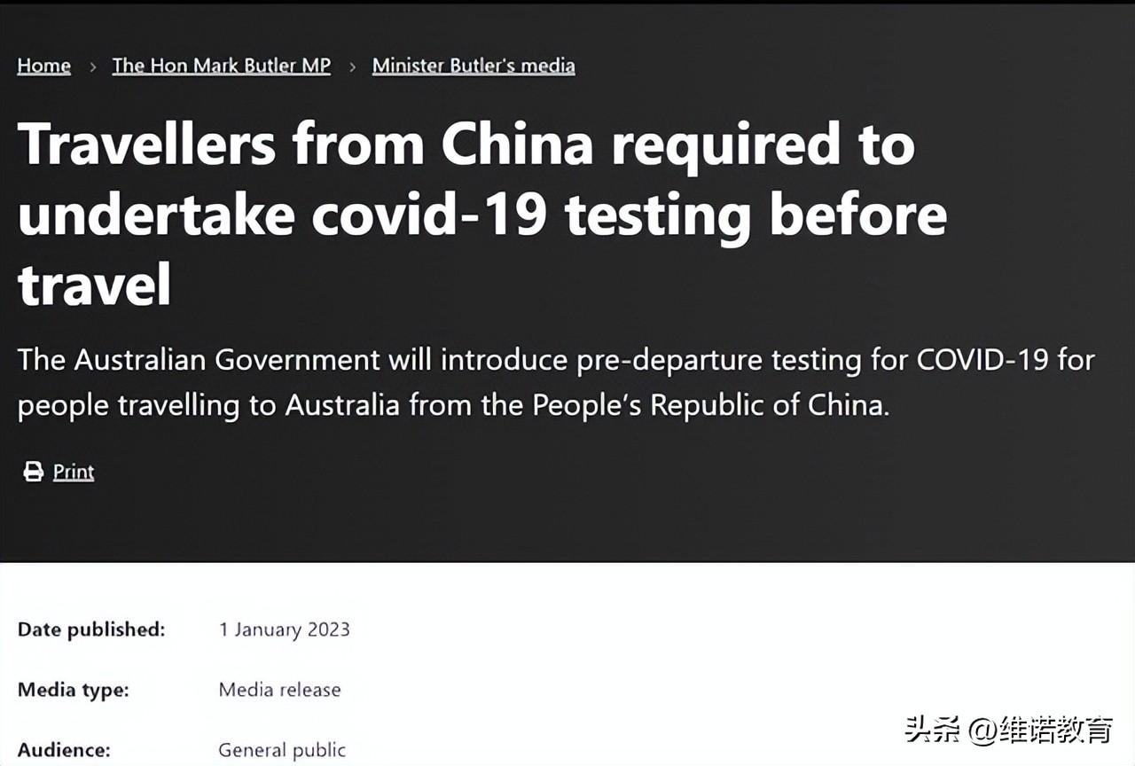 海外留学政策是什么,最新的各国留学入境政策盘点(图6)