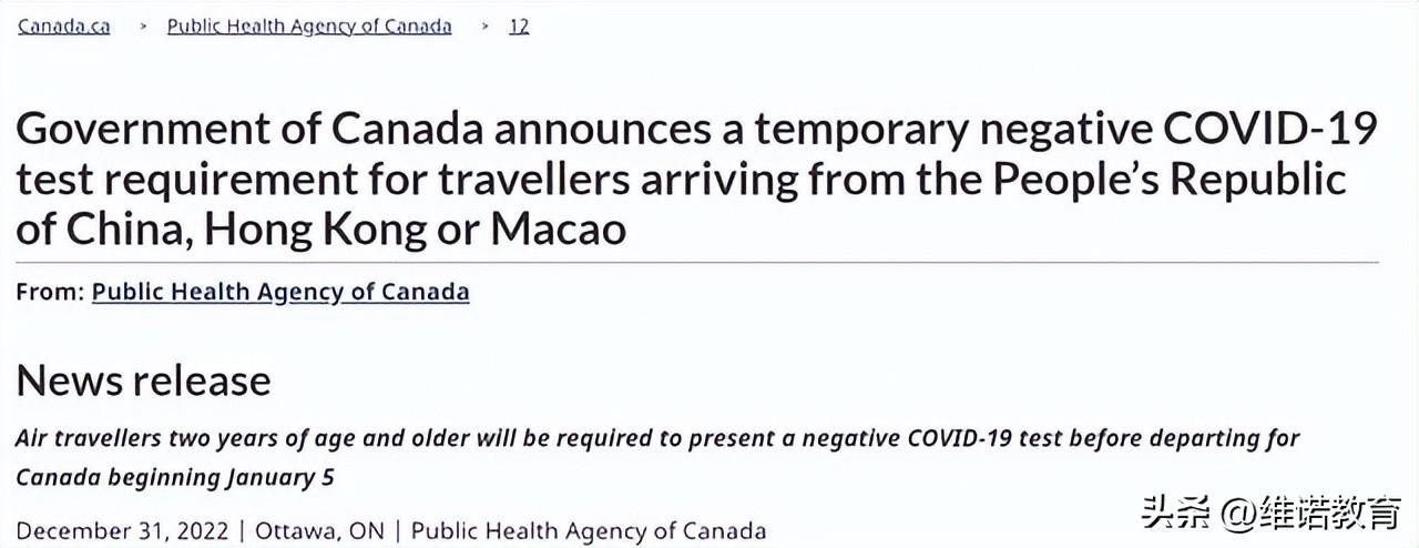 海外留学政策是什么,最新的各国留学入境政策盘点(图10)