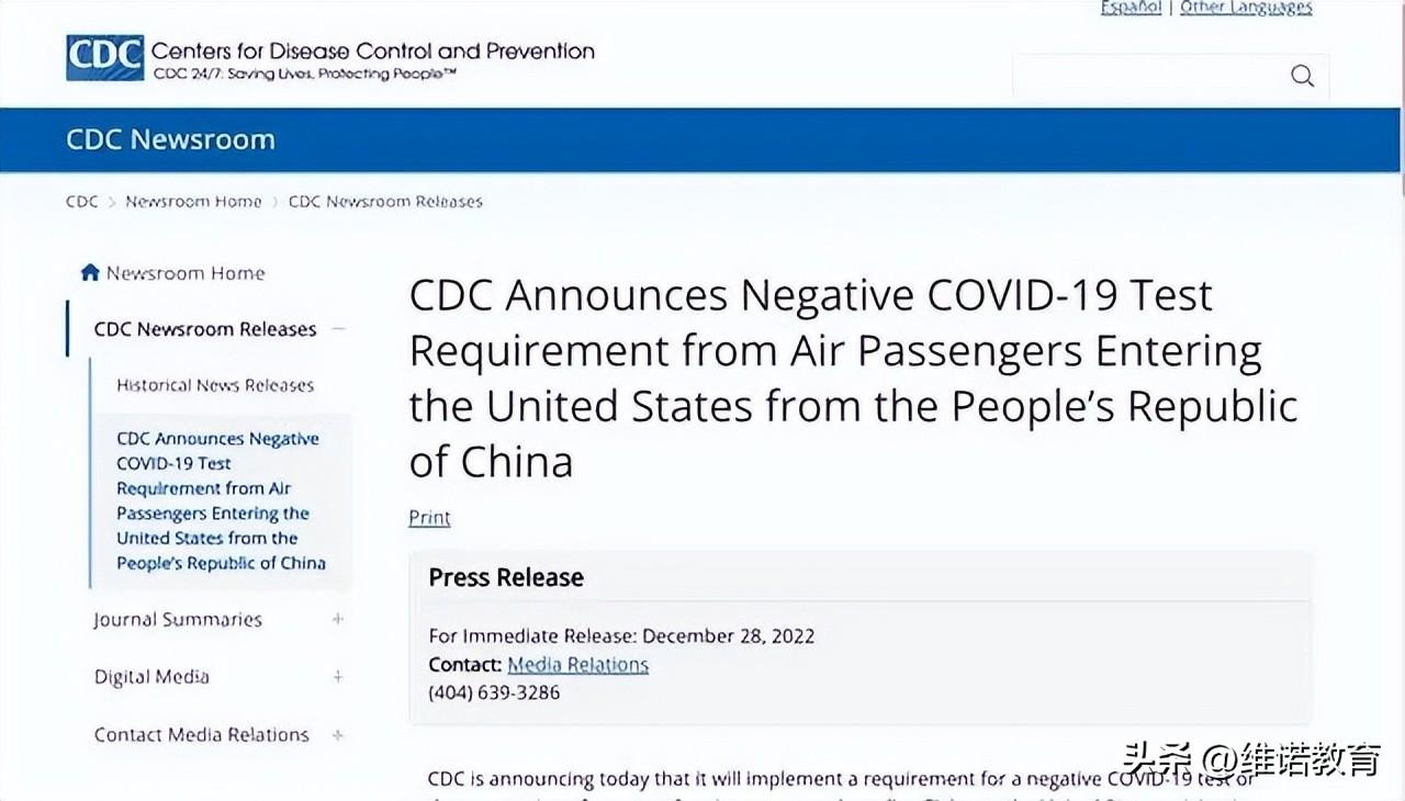 海外留学政策是什么,最新的各国留学入境政策盘点(图1)