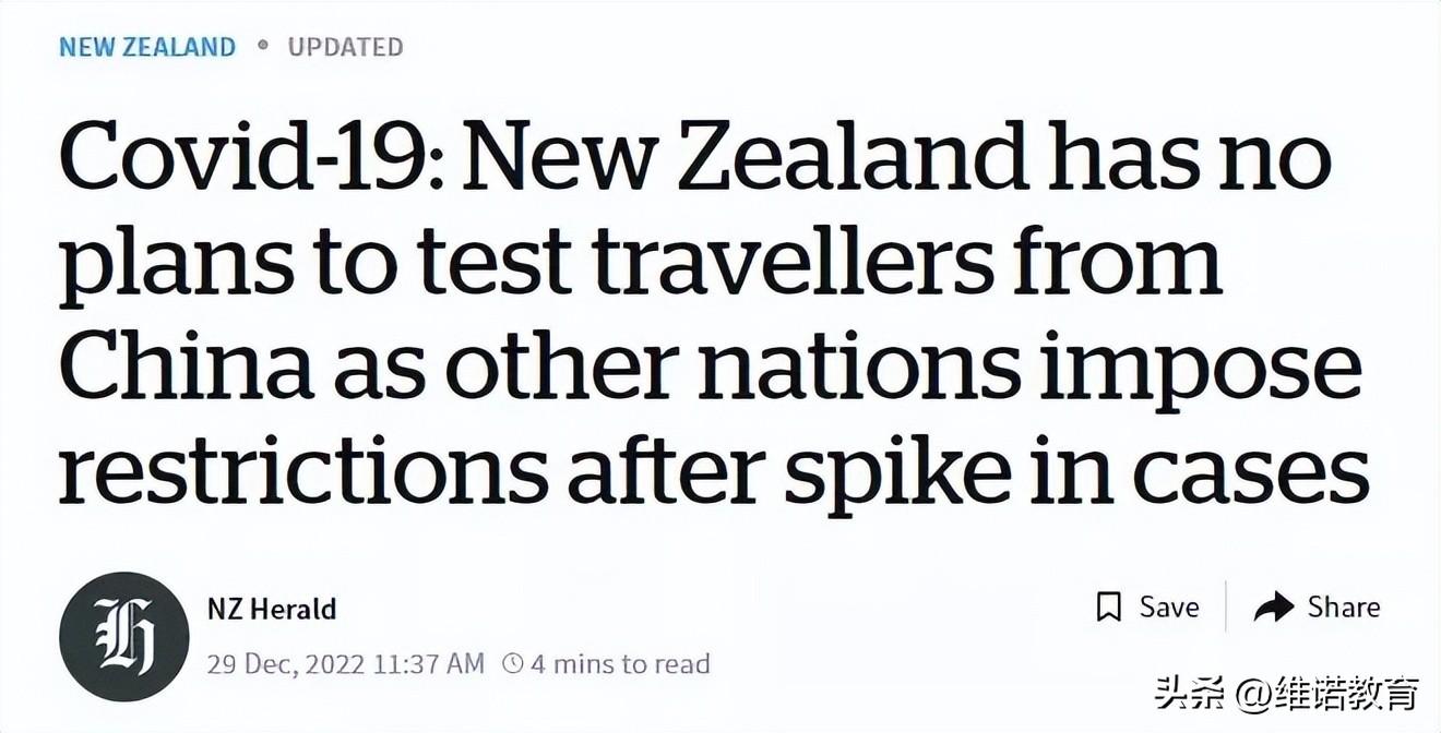 海外留学政策是什么,最新的各国留学入境政策盘点(图8)