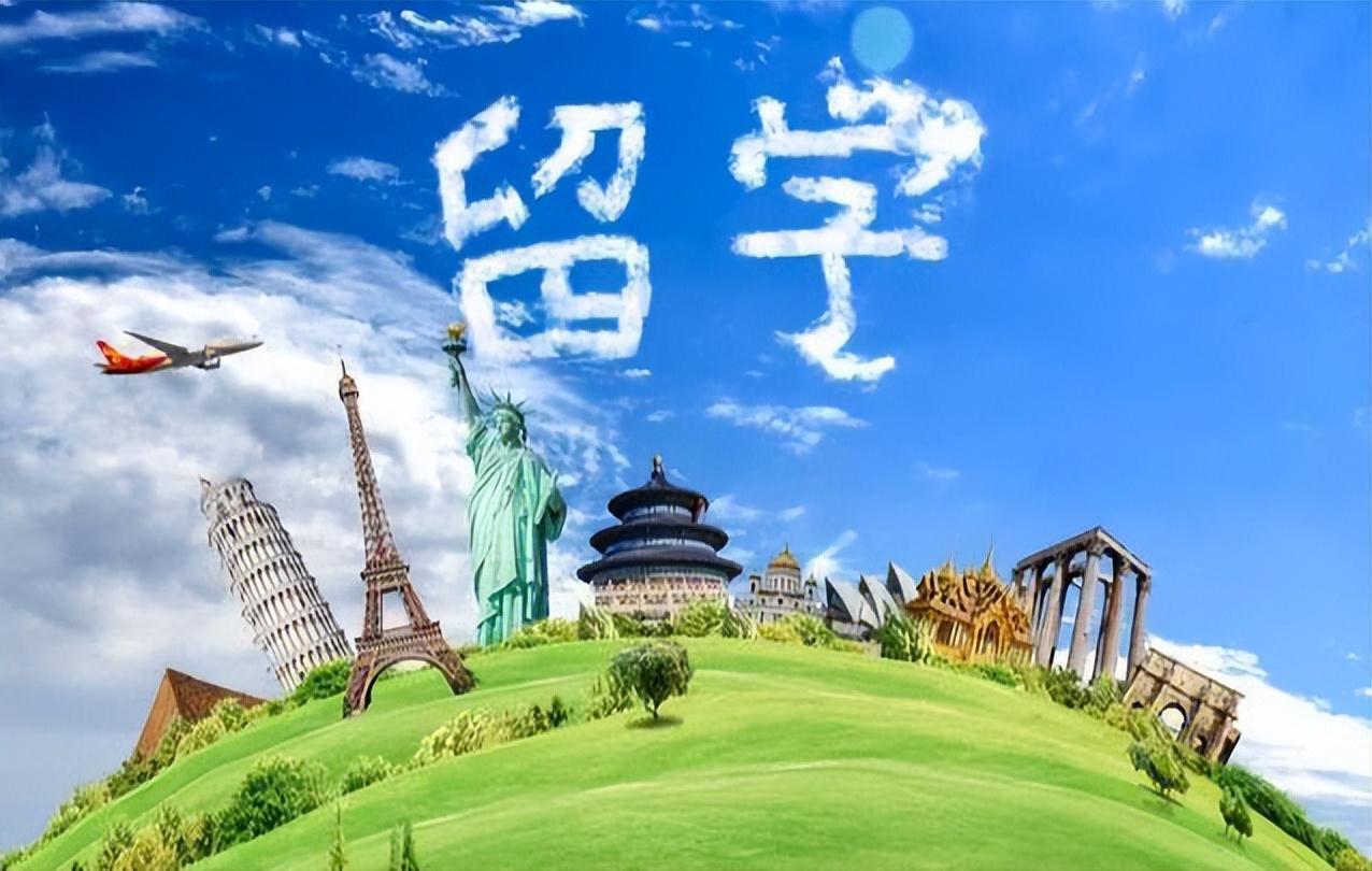 高中生出国留学的手续和费用,保姆级高中阶段留学的申请攻略分享(图1)