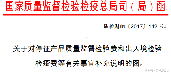出国留学免费体检项目有哪些,免费出国留学体检相关问题详解(图1)