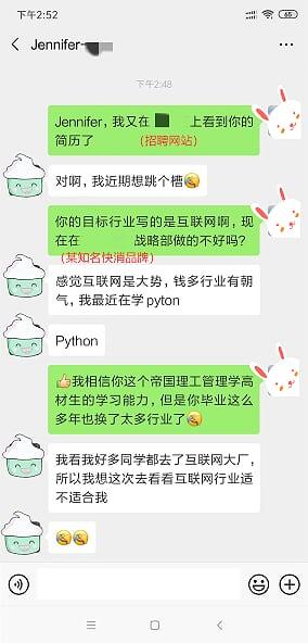 英国管理学硕士就业前景怎么样,浅谈英国G5名校管理学硕士毕业生前景(图1)