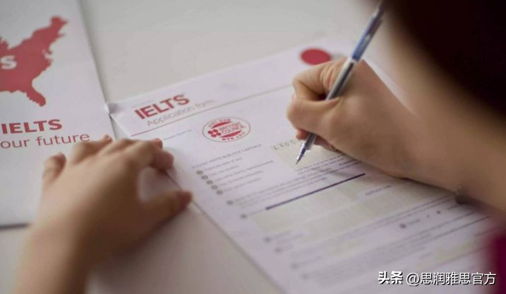 托福考试多少分才算及格,浅谈托福及格分数(图2)